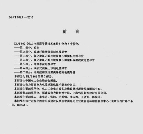 MMP����܇��Ҙ�(bi��o)��(zh��n)Ҏ(gu��)��