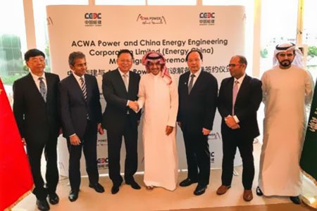 �҇�(gu��)�ܽ��cɳ��ACWA�f(xi��)��չ�_�������ˮ�����(xi��ng)Ŀ